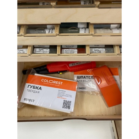 Реставрационный чемодан 