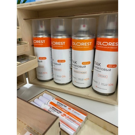 Реставрационный чемодан 